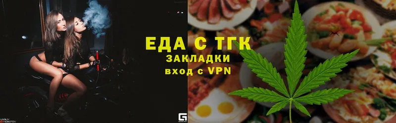 где можно купить наркотик  Ишим  omg tor  Печенье с ТГК конопля 