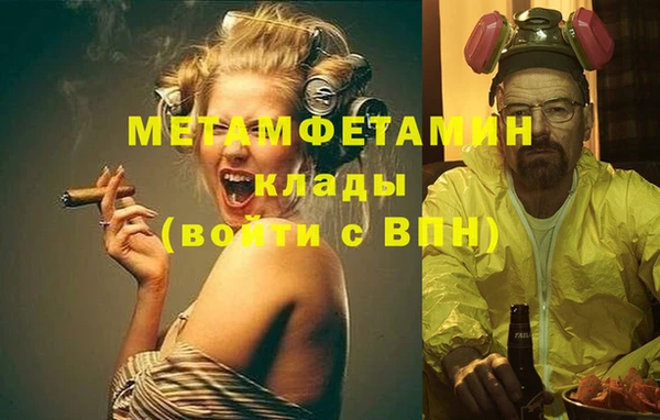 ешки Бугульма