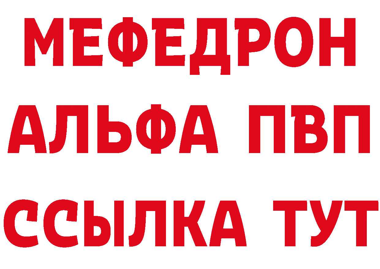 Кокаин Эквадор ССЫЛКА это мега Ишим