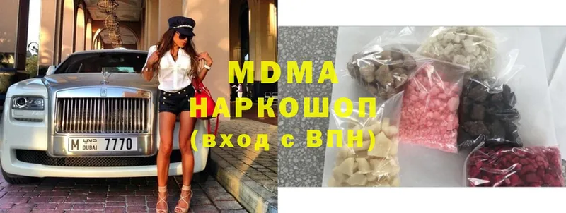 дарк нет как зайти  Ишим  MDMA VHQ  omg ссылки 